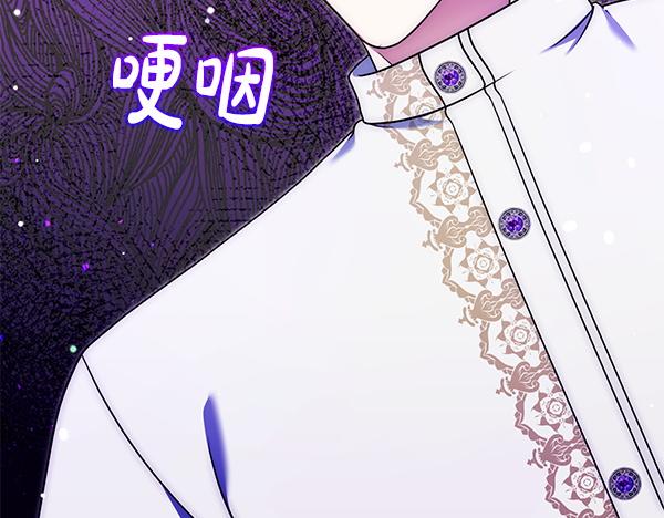 第49话 变心？189