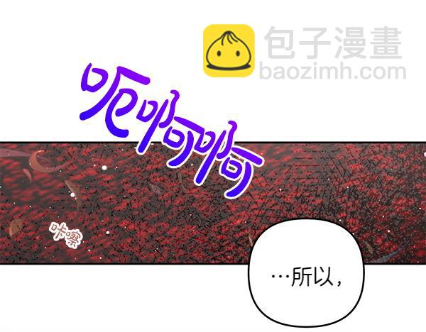 第49话 变心？193