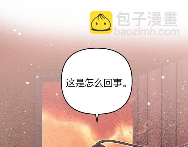 第49话 变心？194
