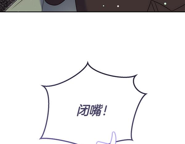 第49话 变心？201