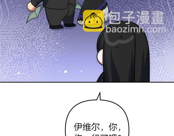 第49话 变心？206