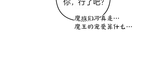 第49话 变心？207
