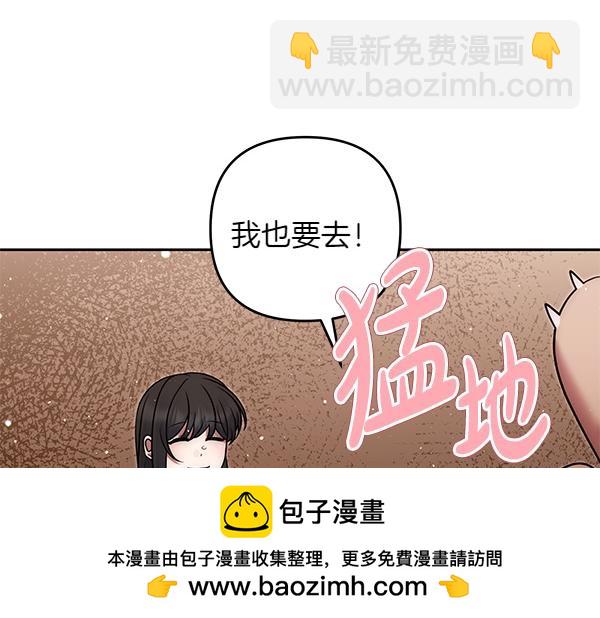 第49话 变心？211