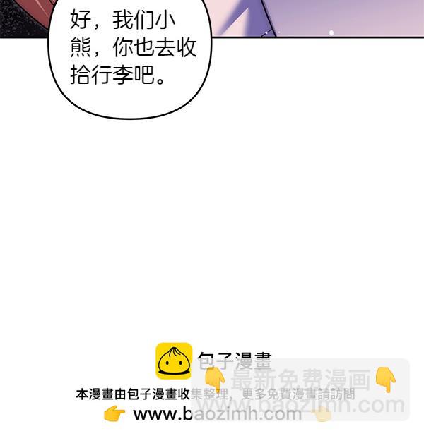 第49话 变心？217