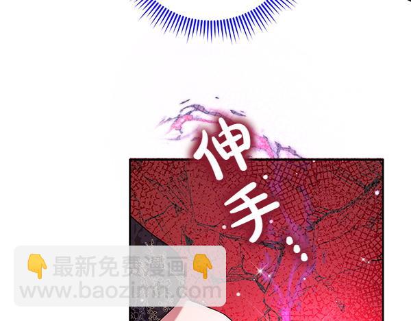 第49话 变心？22