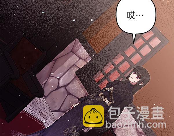 第49话 变心？220
