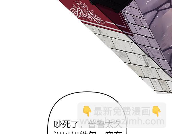 第49话 变心？222