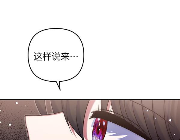 第49话 变心？226
