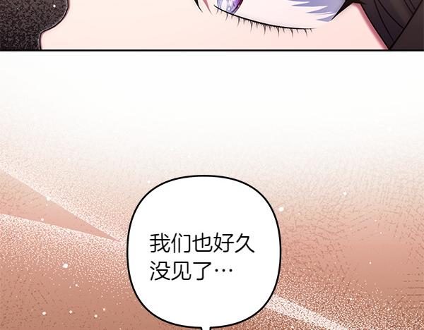 第49话 变心？227