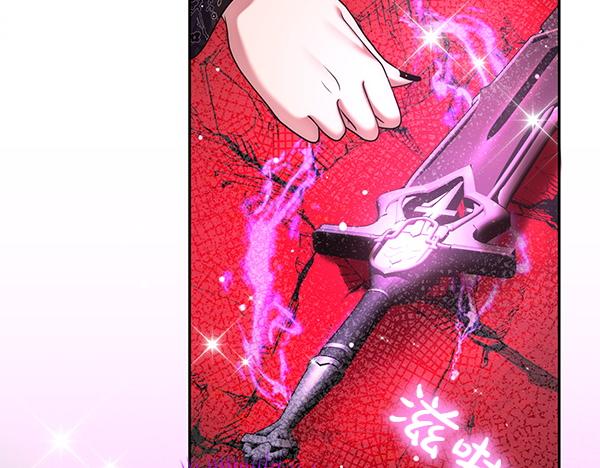 第49话 变心？23