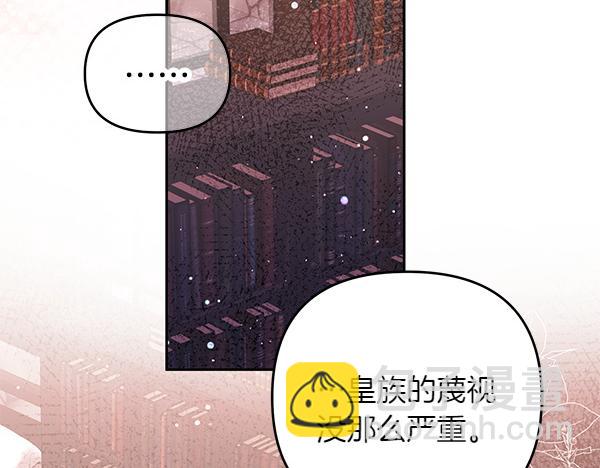 第49话 变心？233
