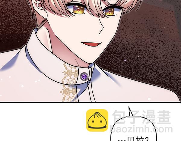 第49话 变心？238