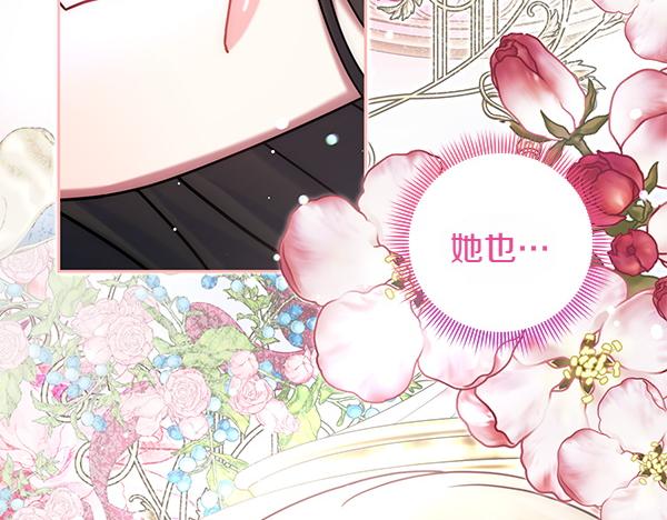 第49话 变心？247