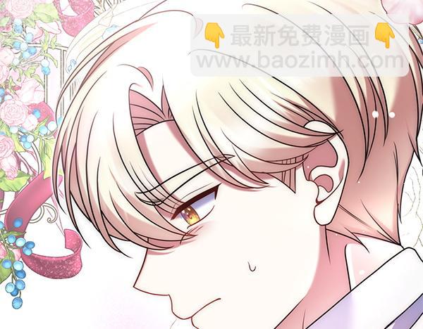 第49话 变心？248