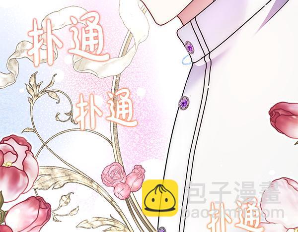 第49话 变心？249