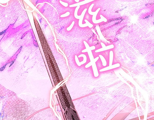 第49话 变心？25