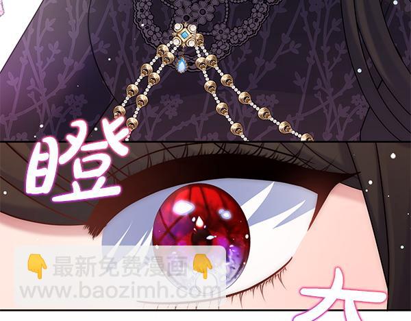 第49话 变心？254