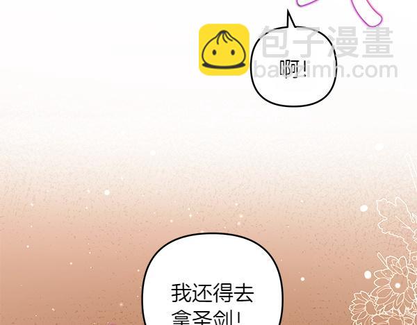 第49话 变心？255