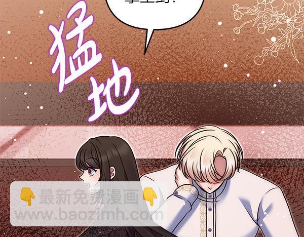 第49话 变心？256