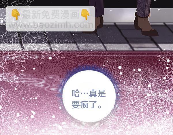第49话 变心？258