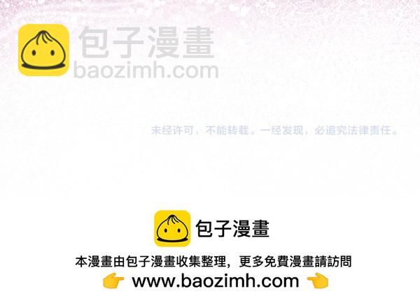 第49话 变心？259