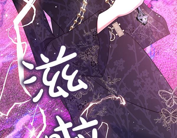 第49话 变心？27