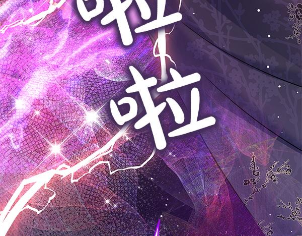 第49话 变心？28