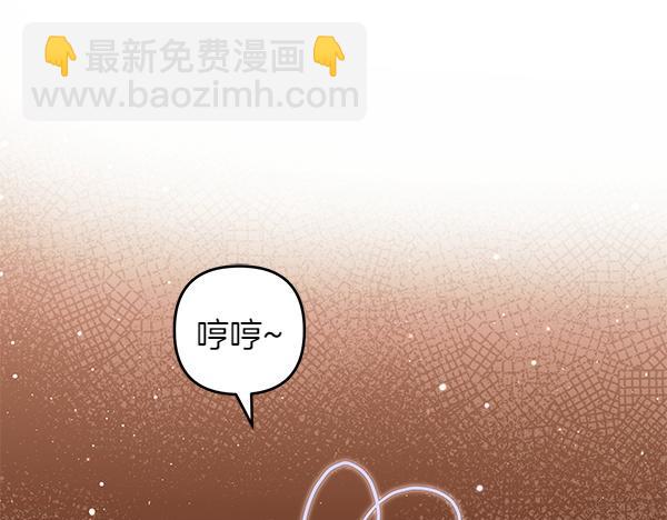 第49话 变心？30