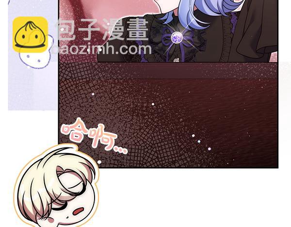 第49话 变心？36