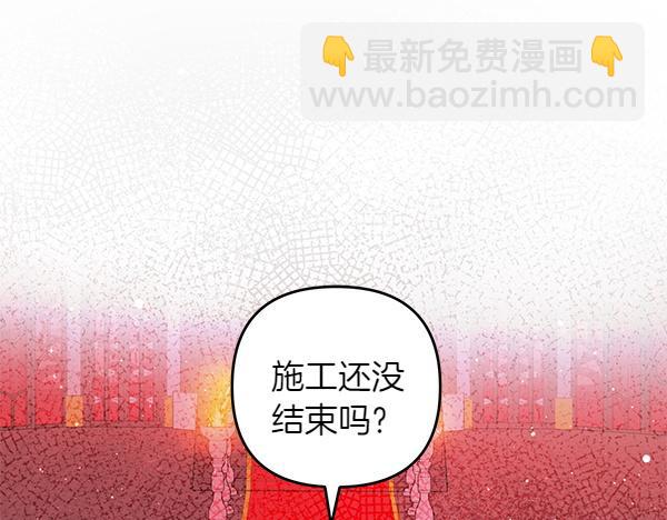 第49话 变心？4