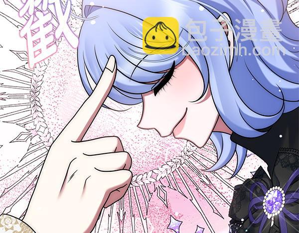 第49话 变心？45