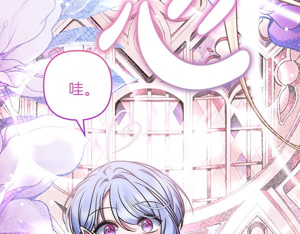 第49话 变心？48