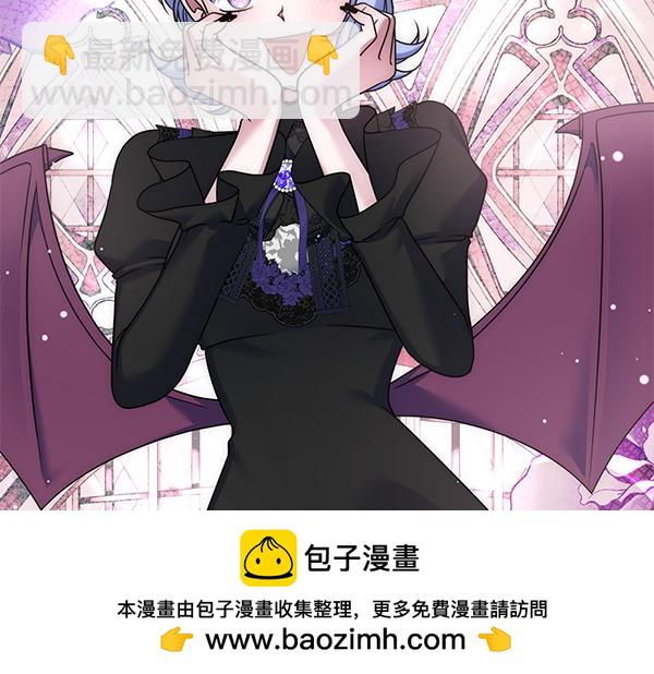 第49话 变心？49