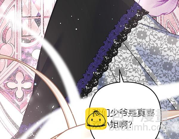 第49话 变心？54