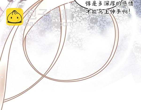 第49话 变心？55
