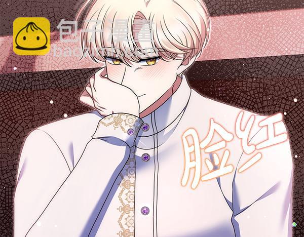 第49话 变心？57
