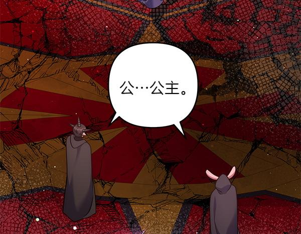 第49话 变心？6