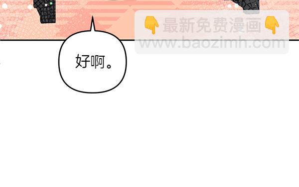 第49话 变心？61