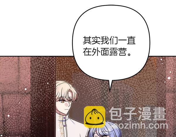 第49话 变心？62