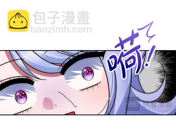 第49话 变心？64