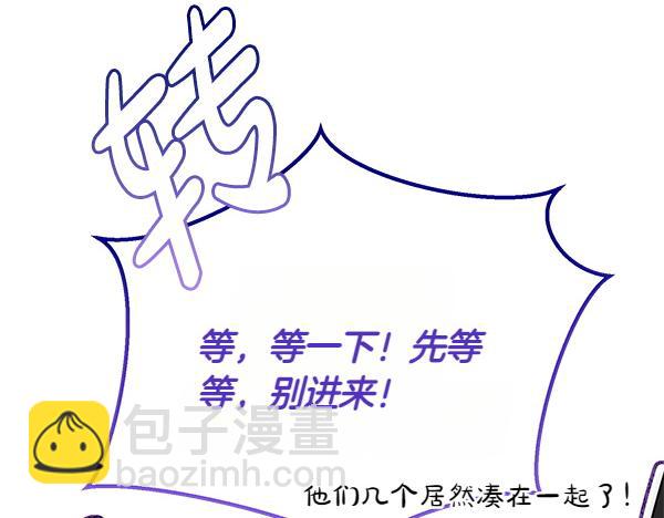 第49话 变心？65