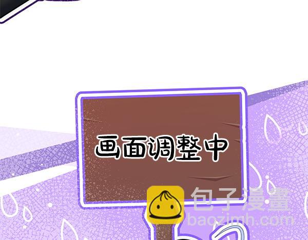 第49话 变心？68