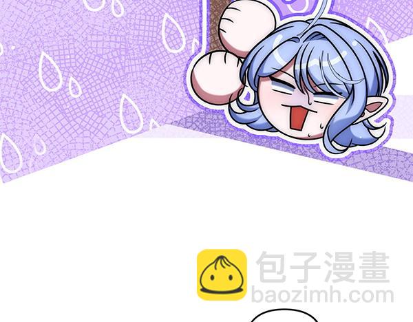 第49话 变心？69