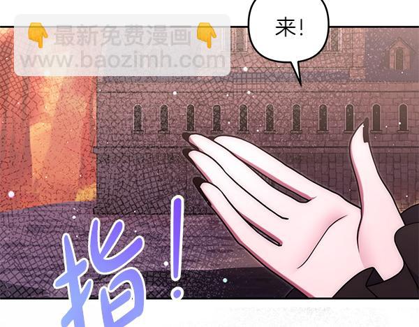 第49话 变心？70