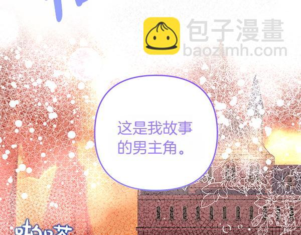第49话 变心？71