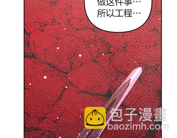 第49话 变心？8