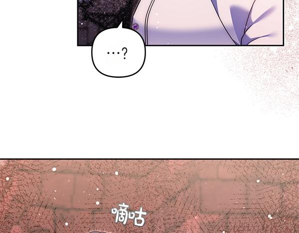 第49话 变心？88