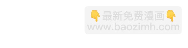第49话 变心？90
