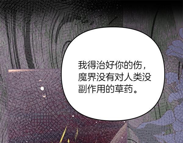 第50话 爆发前一秒106