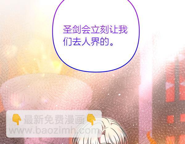 第50话 爆发前一秒11